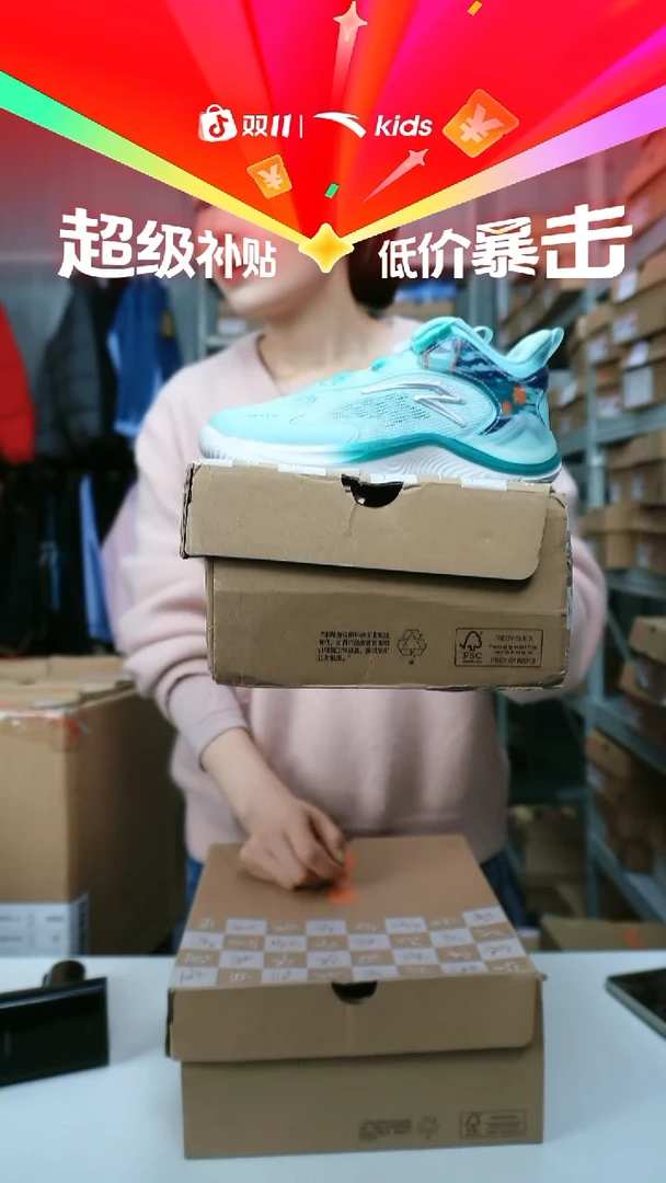 闪购安踏儿童断码孤品尺码：28