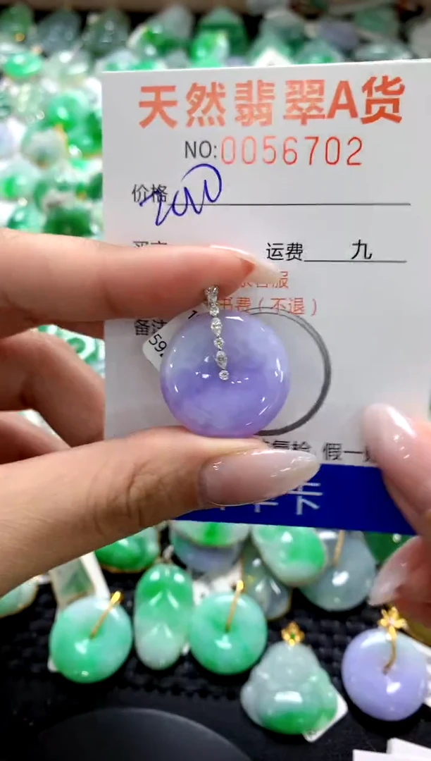 翡翠18K金镶嵌颈饰1111111111111111