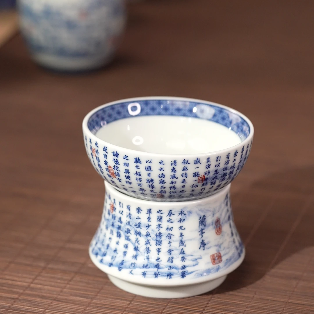 青花釉下兰亭序茶漏（Q0196）