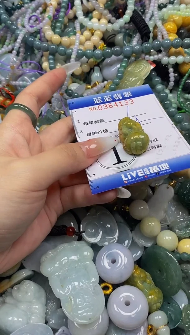 颈饰未镶嵌翡翠闪购0364133