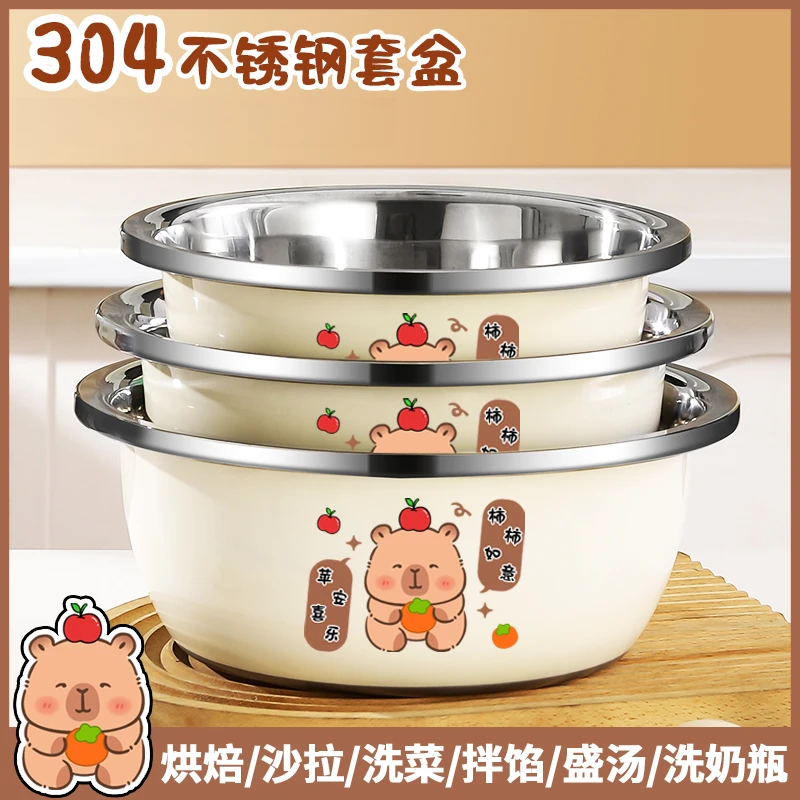 【拍一发三】卡皮巴拉不锈钢盆家用厨房料理洗菜盆和面揉面盆