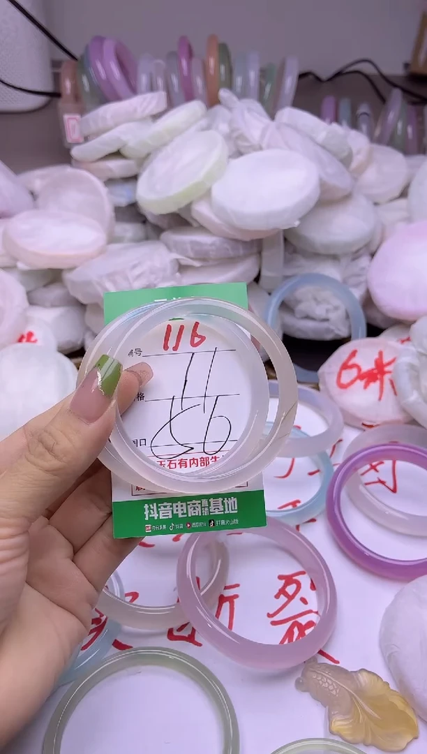 玛瑙/玉髓手镯未镶嵌116