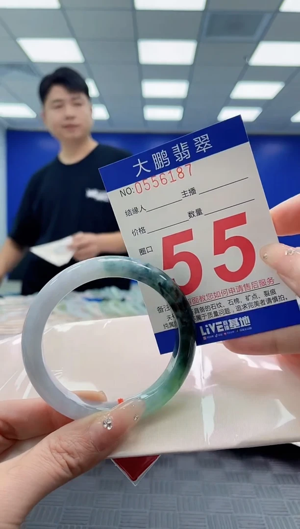 翡翠手镯未镶嵌AAAAAAAA