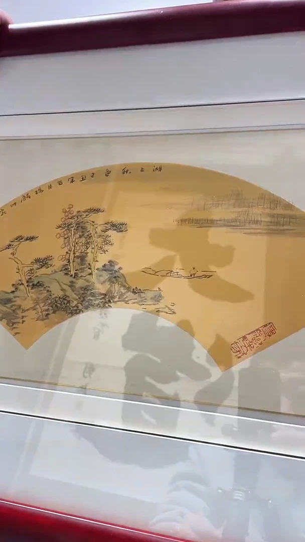 【闪购商品】国画2.5YL<写意山水>扇面不带框
