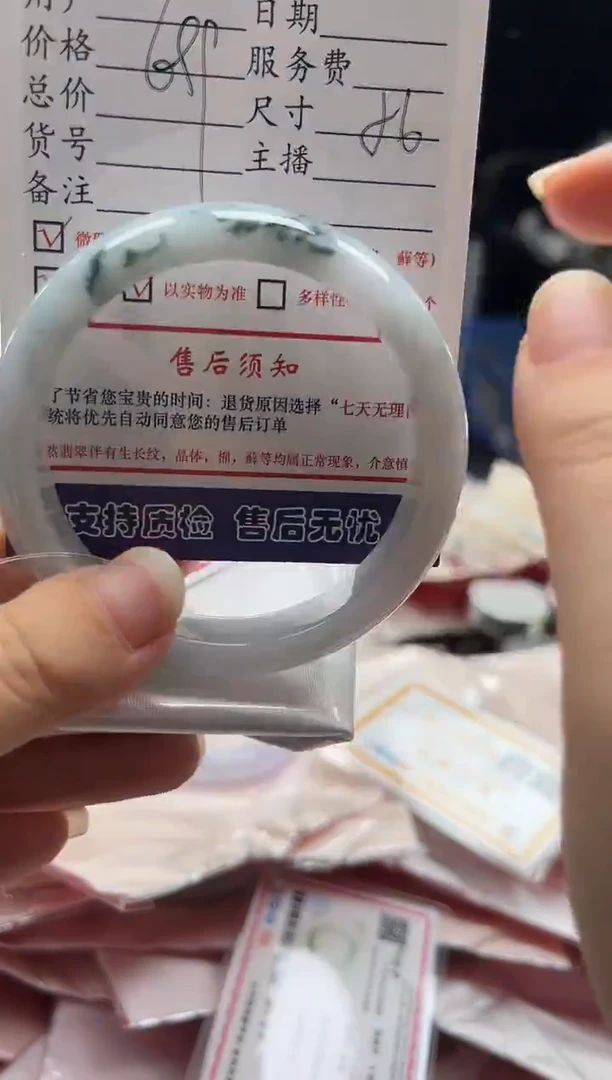 未镶嵌手镯翡翠0635111424