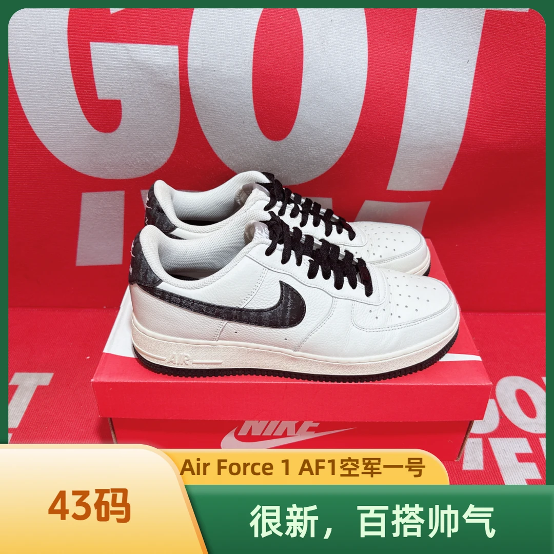90新 maje 43码 二手 耐克Air Force 1 AF1空军一号板鞋