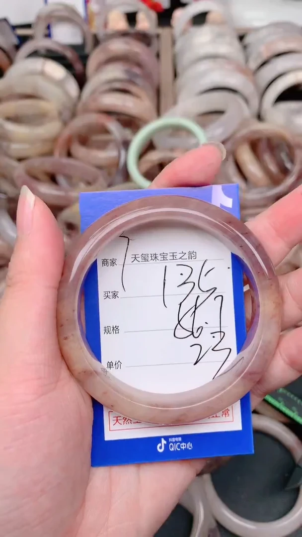 未镶嵌手镯石英质玉135