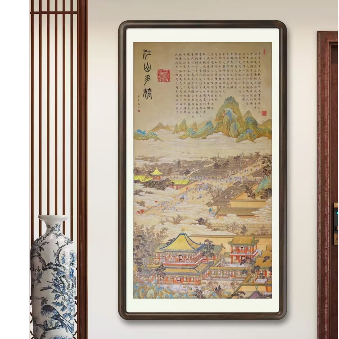 高老师山水系列书画作品江山多娇