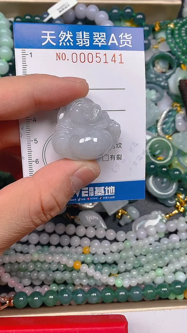 颈饰未镶嵌翡翠闪购0005141