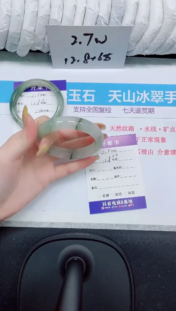 石英质玉手镯未镶嵌112