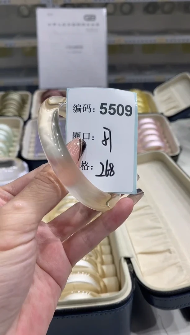 非金属无编码5509