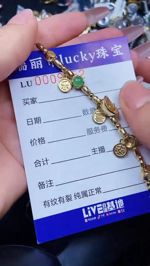 翡翠银S925镶嵌颈饰9552