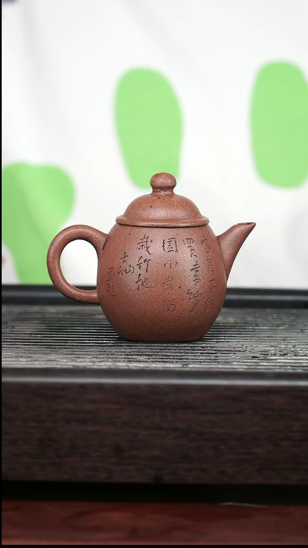茶壶紫砂精品紫砂壶5.......100CC