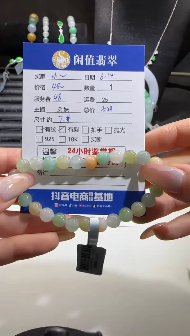 未镶嵌手串翡翠小*糕翡翠珠串