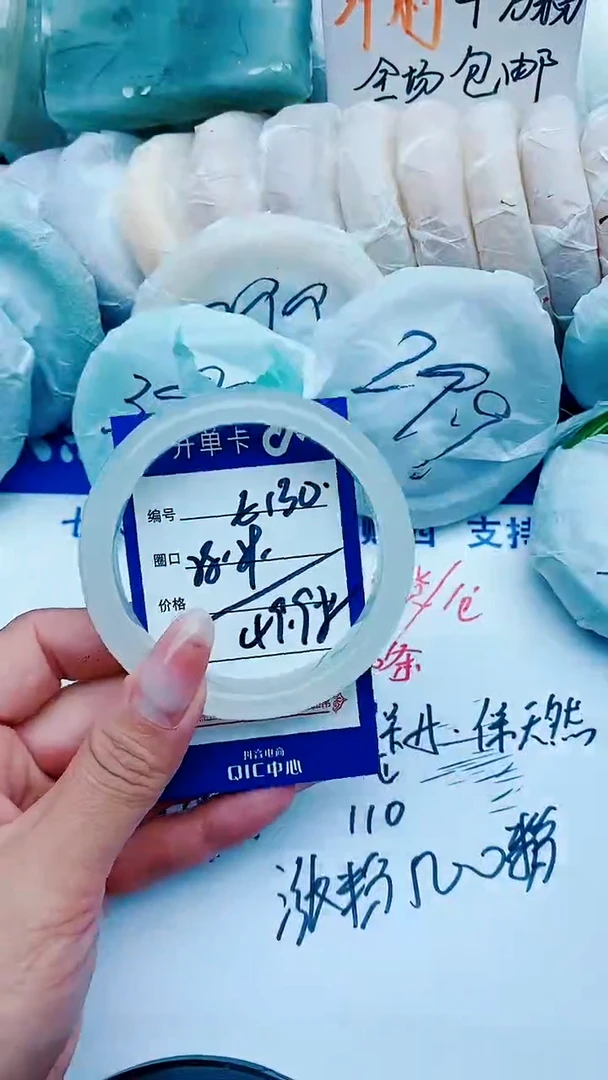 石英质玉手镯未镶嵌E130+58-59