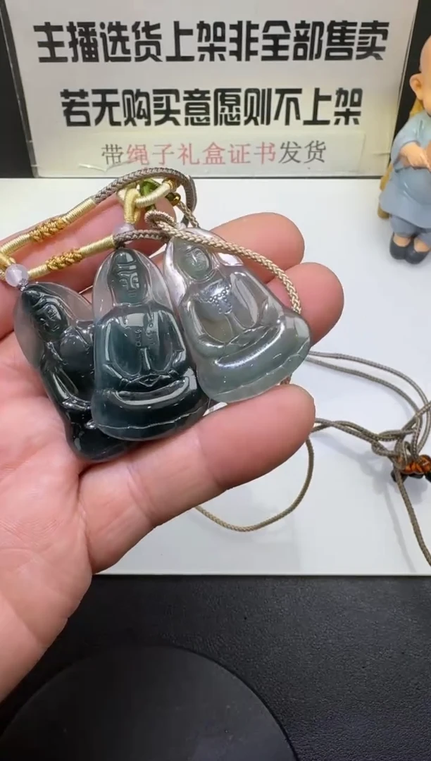【闪购商品】翡翠颈饰未镶嵌-多样性发货发一件00061488