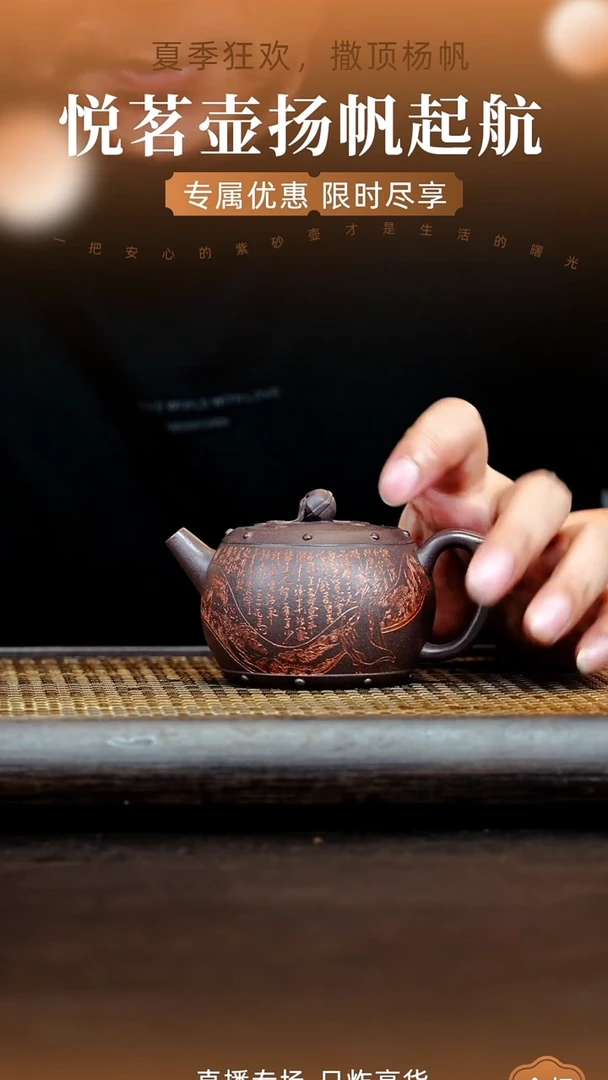茶壶紫砂宜兴紫砂壶    33
