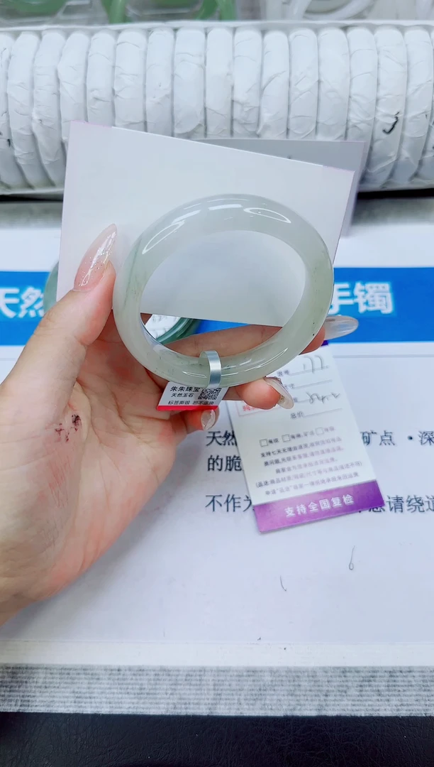 未镶嵌手镯石英质玉177/54.2