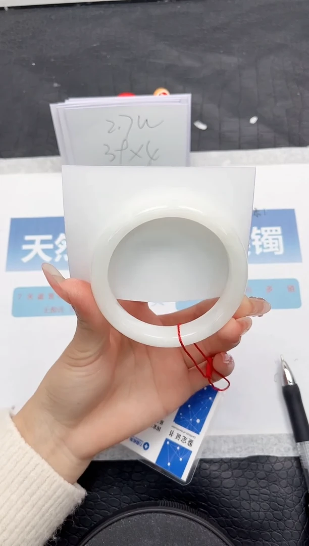 【闪购商品】和田玉手镯未镶嵌Q190-58