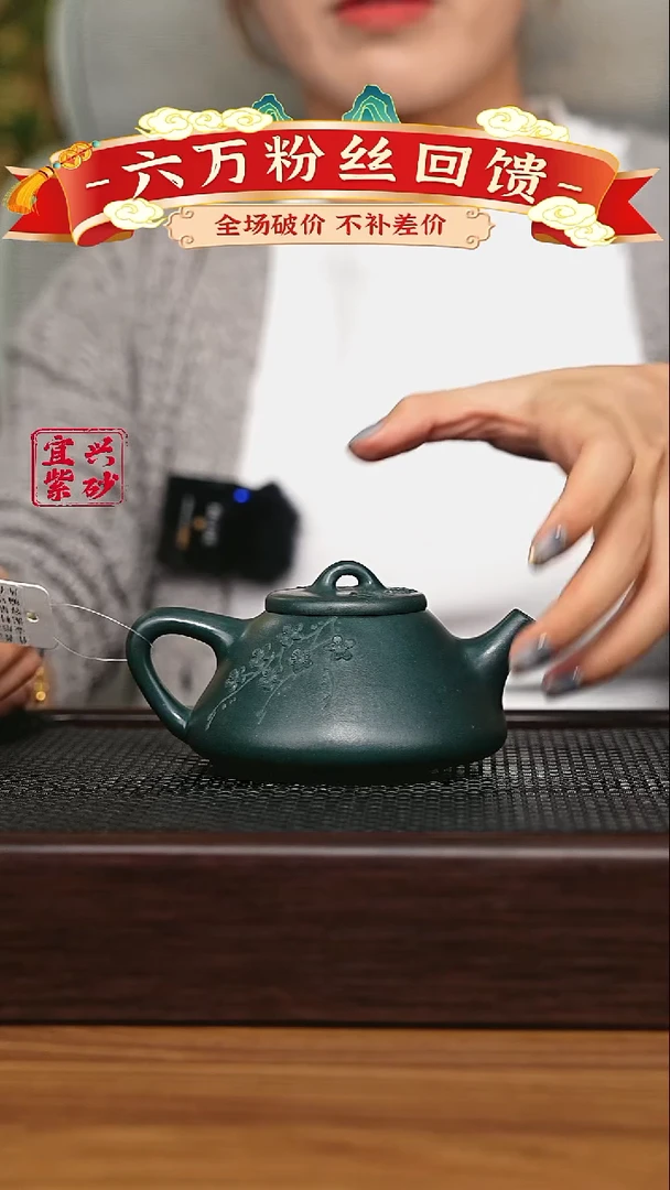 宜兴原矿 手工 紫砂壶