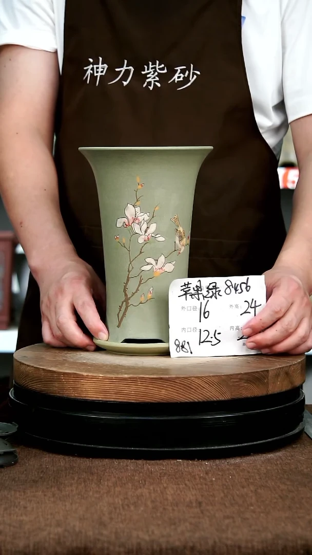 紫砂花盆花卉园艺8456+Z