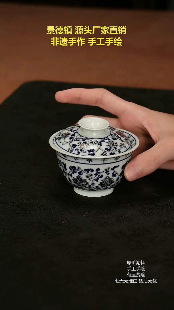 景德镇手工手绘陶瓷
