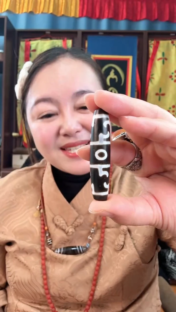 无非金属藏地3眼古珠