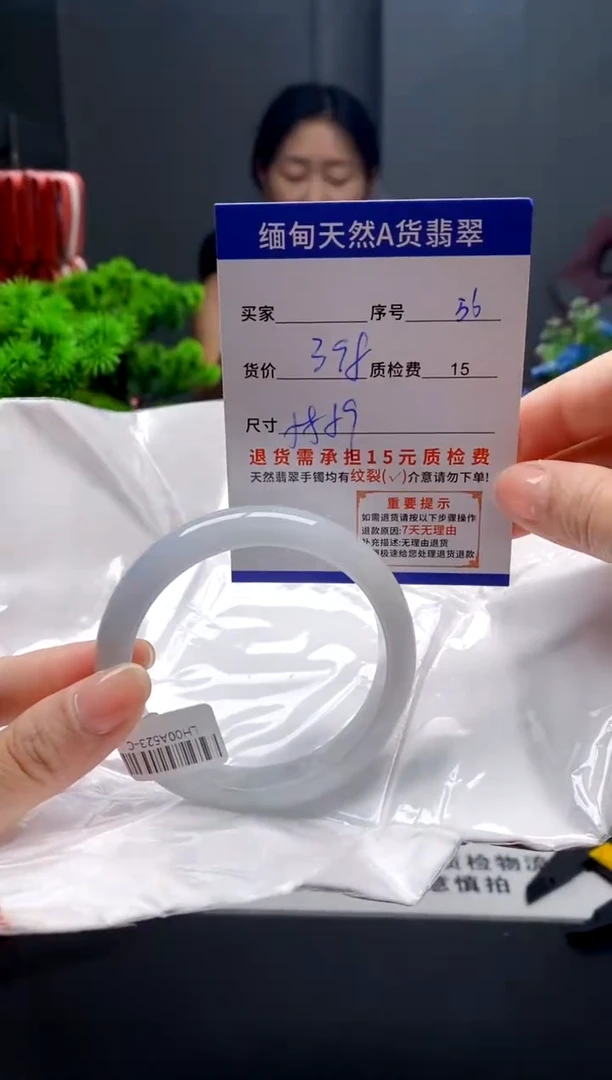 未镶嵌手镯翡翠56缅甸天然A货翡翠需包容瑕疵，介意慎拍