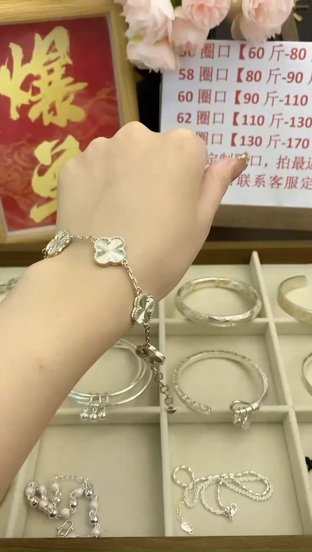 无足银银制四叶草