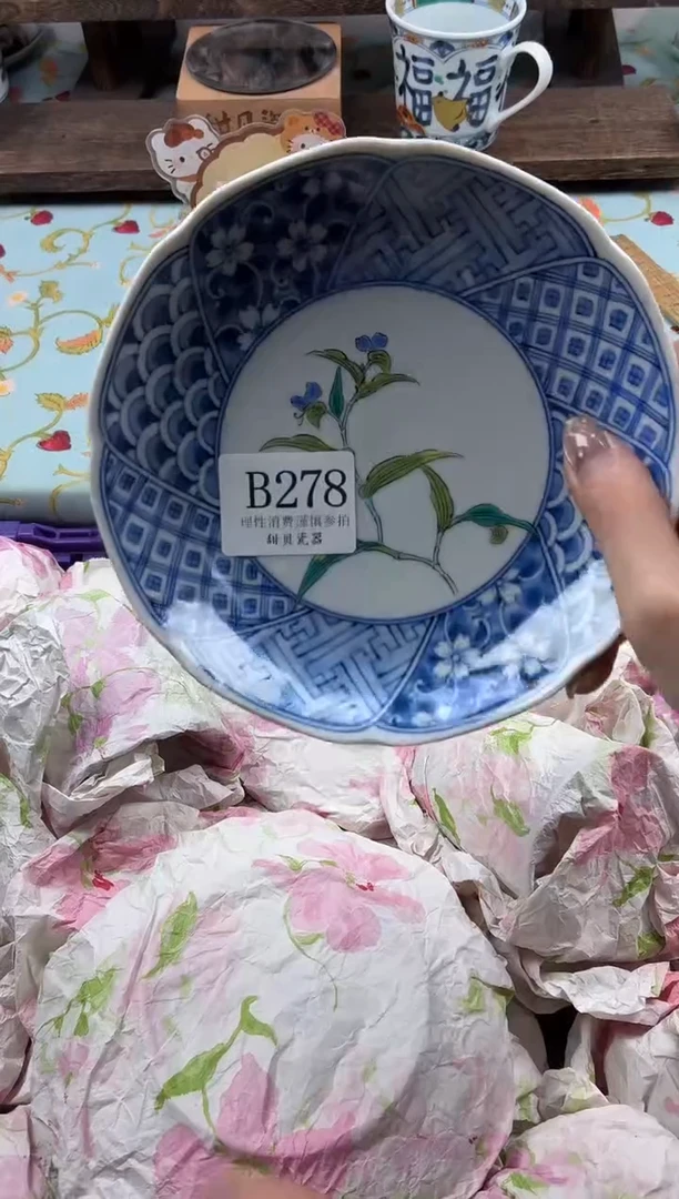 瓷片?****️                B278