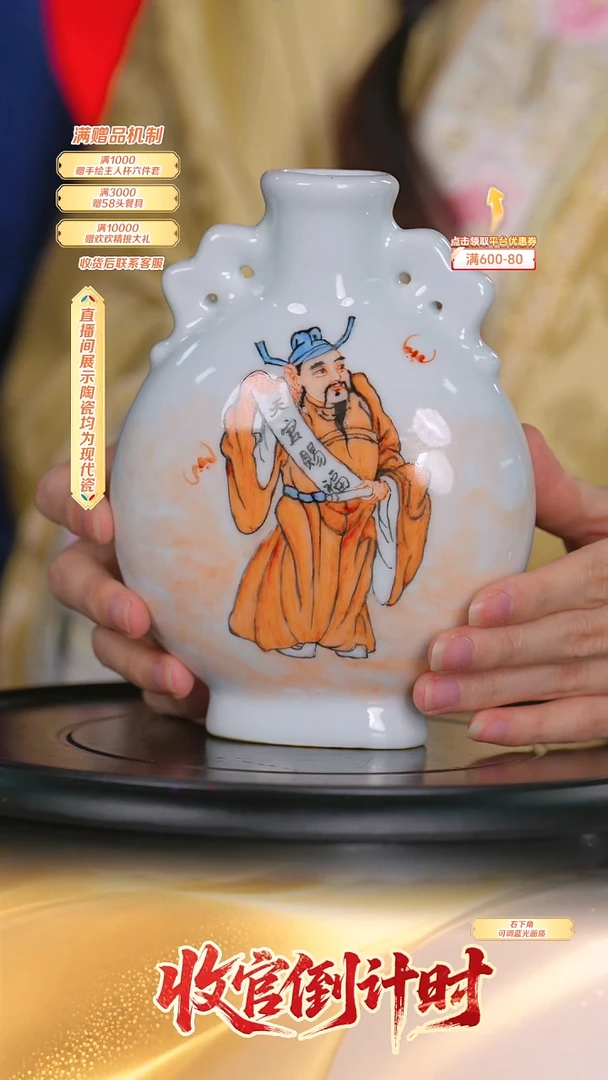 瓷片官窑瓷画院*流水203