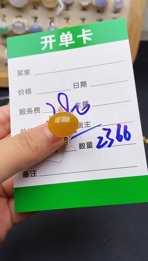银S925镶嵌戒指翡翠2366