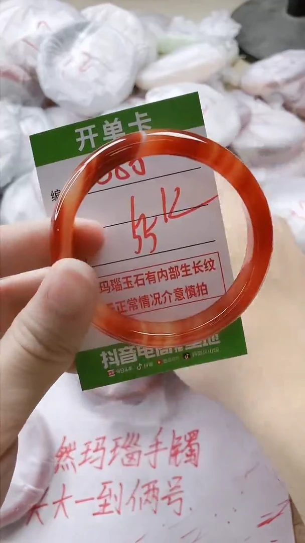 【闪购商品】玛瑙/玉髓手镯未镶嵌385