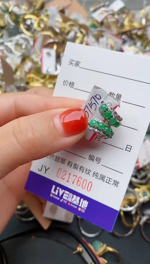 银S925镶嵌戒指翡翠.
