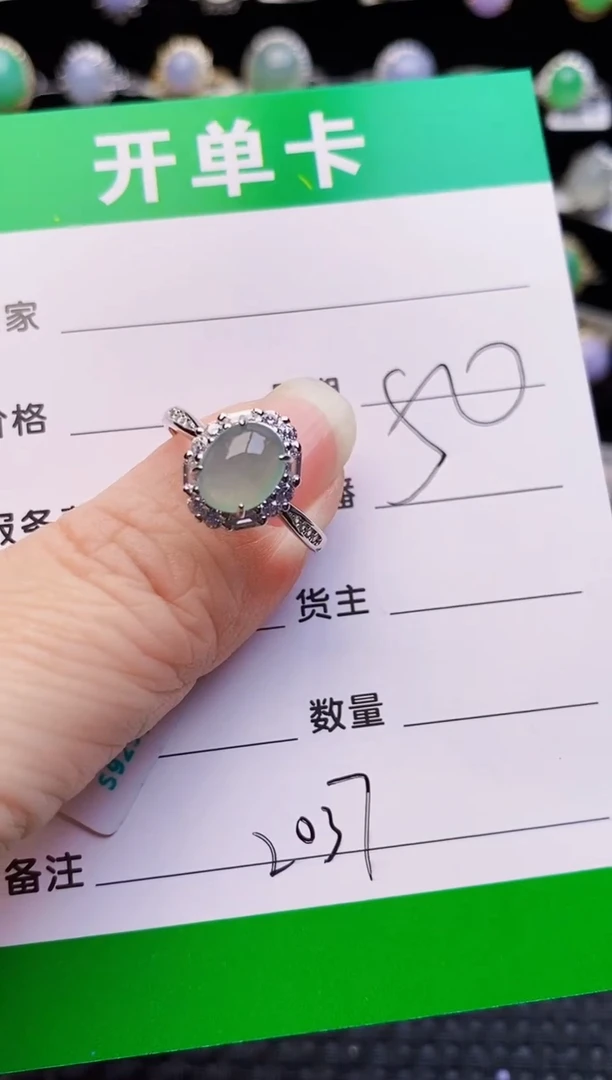 银S925镶嵌戒指翡翠2037