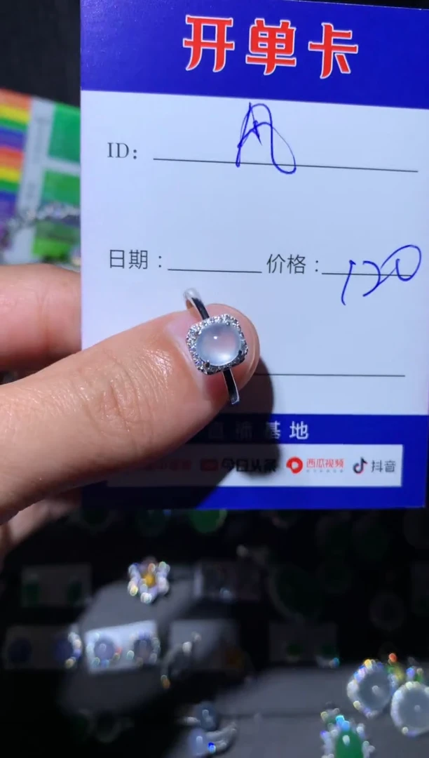 【闪购商品】翡翠戒指银S925镶嵌向 风大1