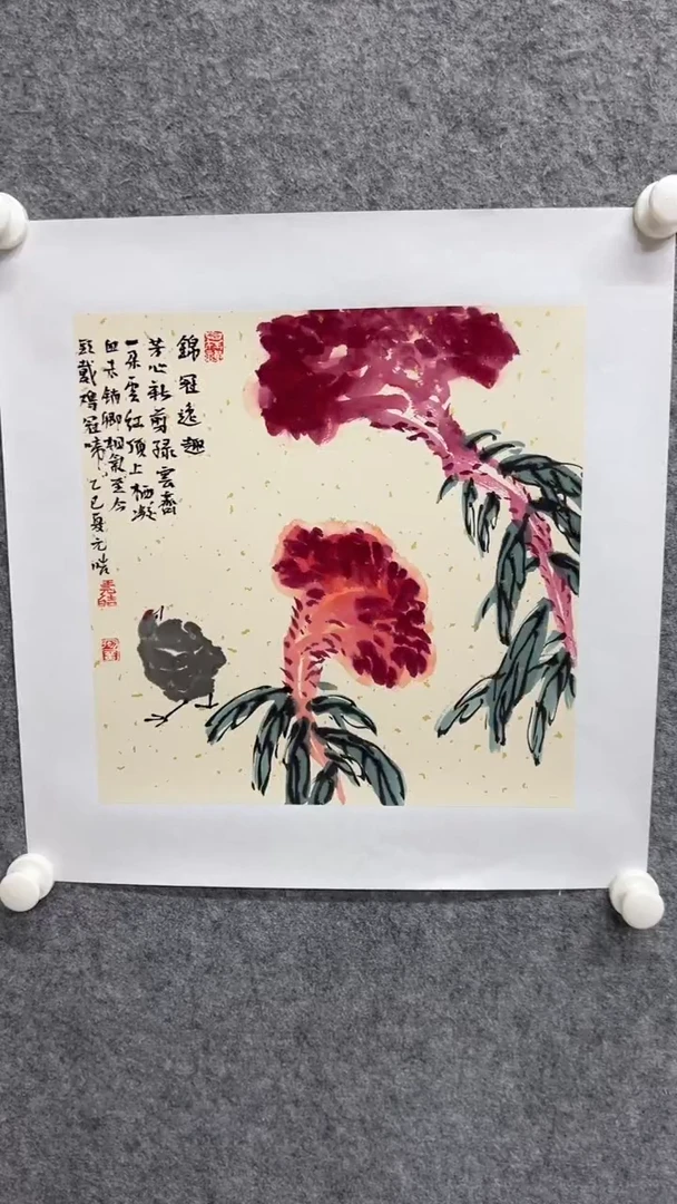 国画写意画花鸟画手绘