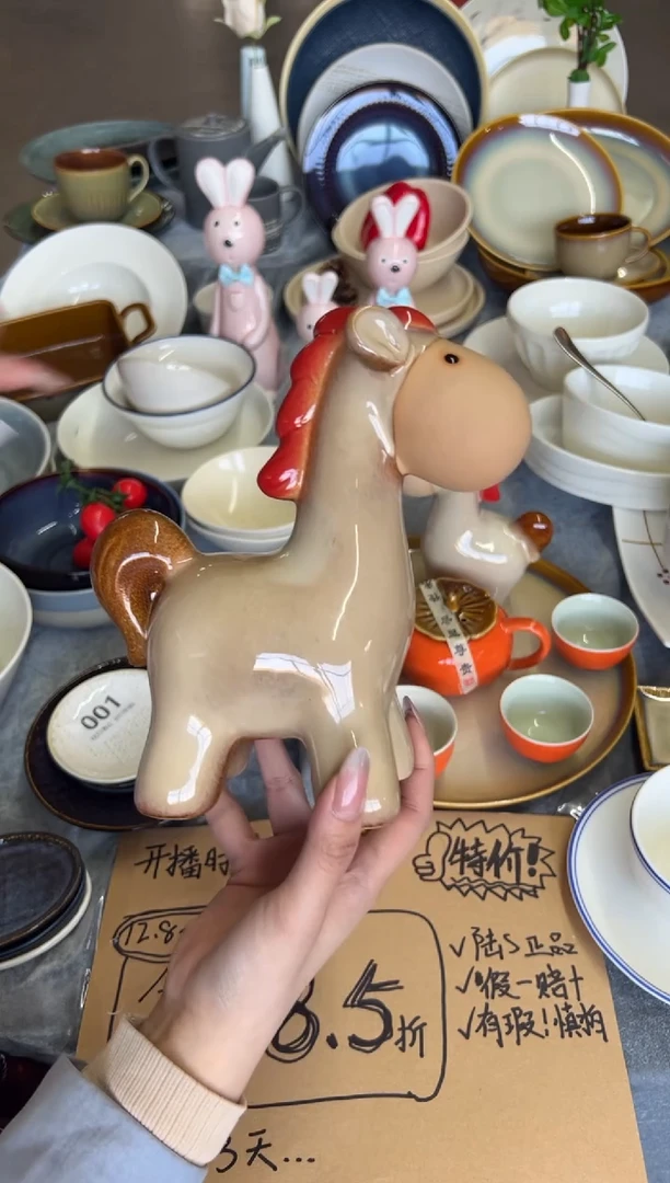 新骨瓷004瑕疵 大号 小马摆件