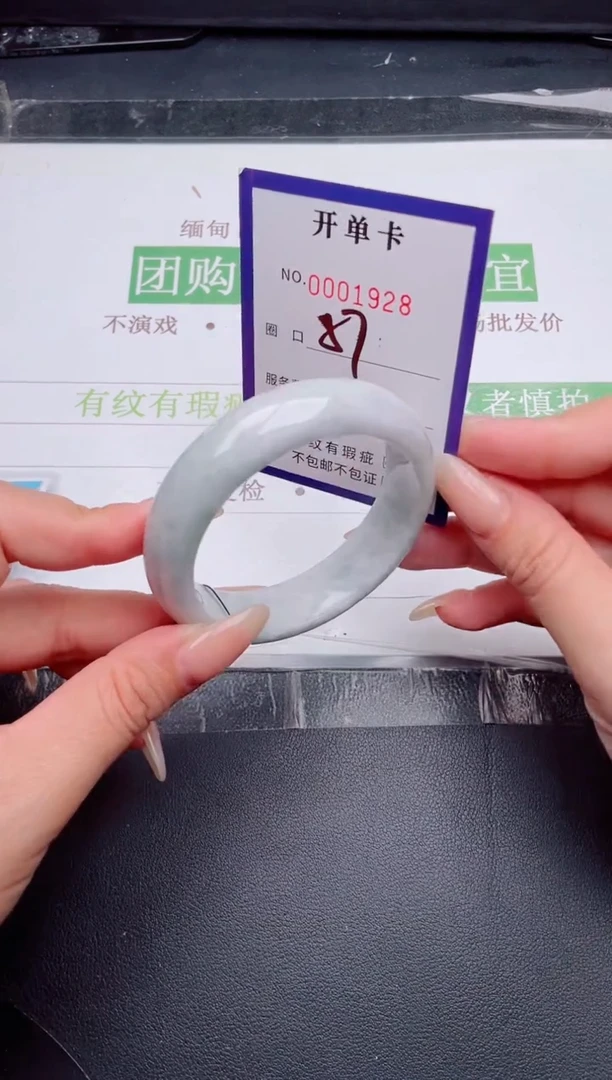 未镶嵌手镯翡翠翡翠手镯未镶嵌