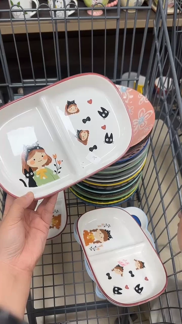 瓷20元包邮微瑕链接介意勿拍