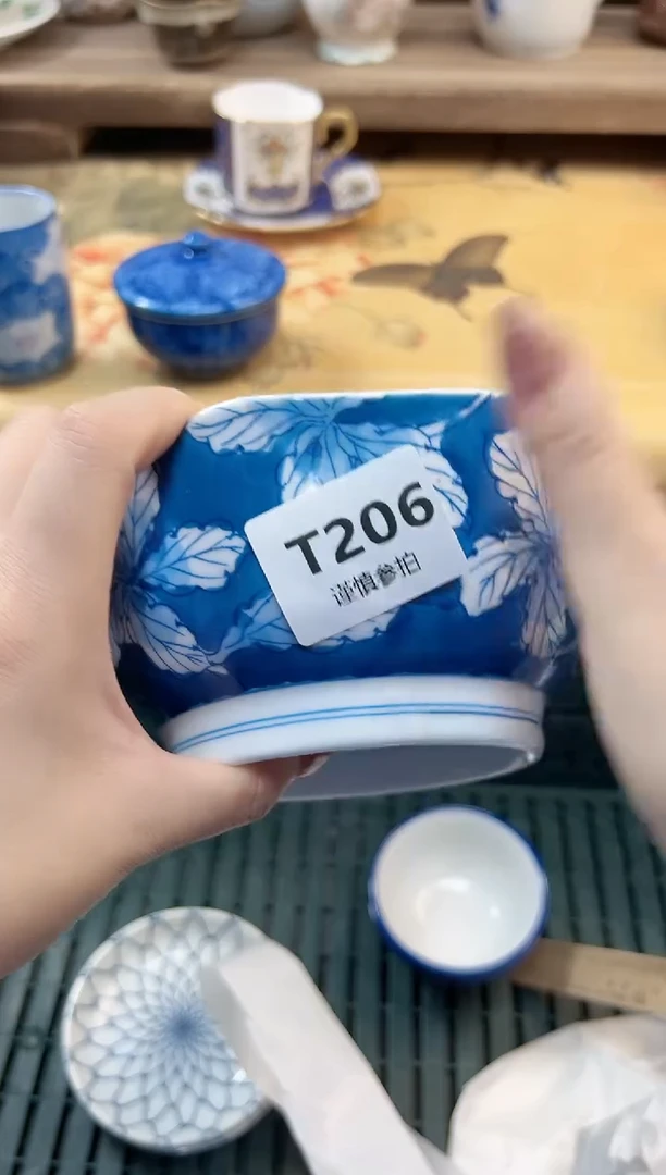瓷片毛*儿 206