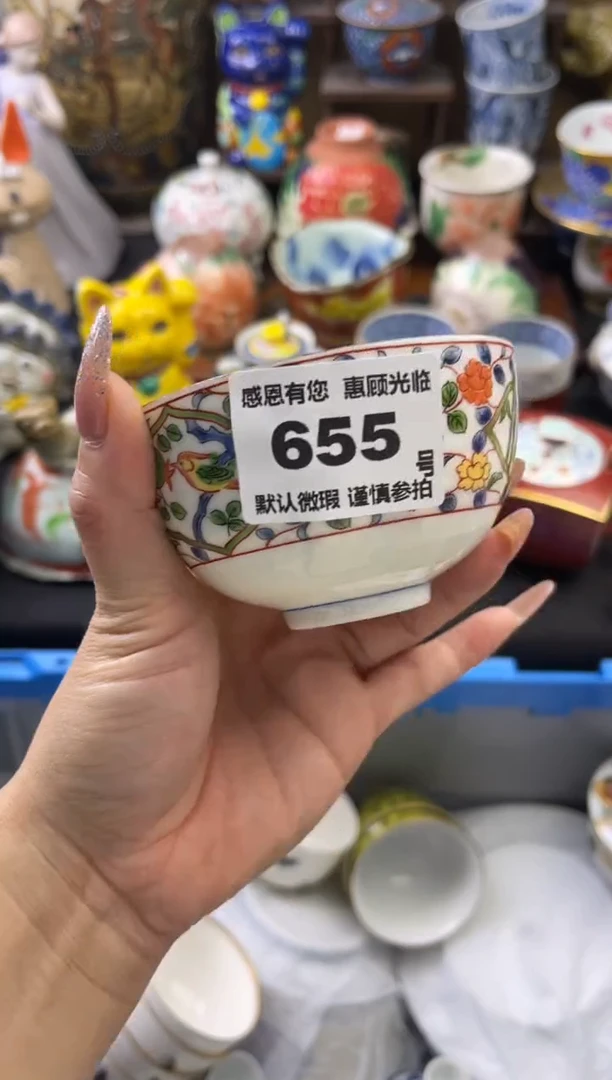 【闪购商品】瓷片655号六六工艺品瓷器