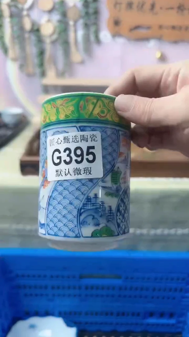 瓷片悠***?闪购产品默认破损G395