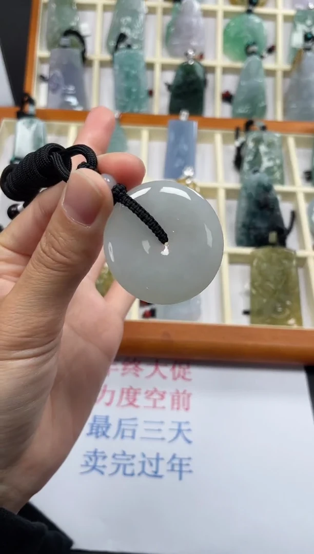 【闪购商品】翡翠颈饰未镶嵌平安扣