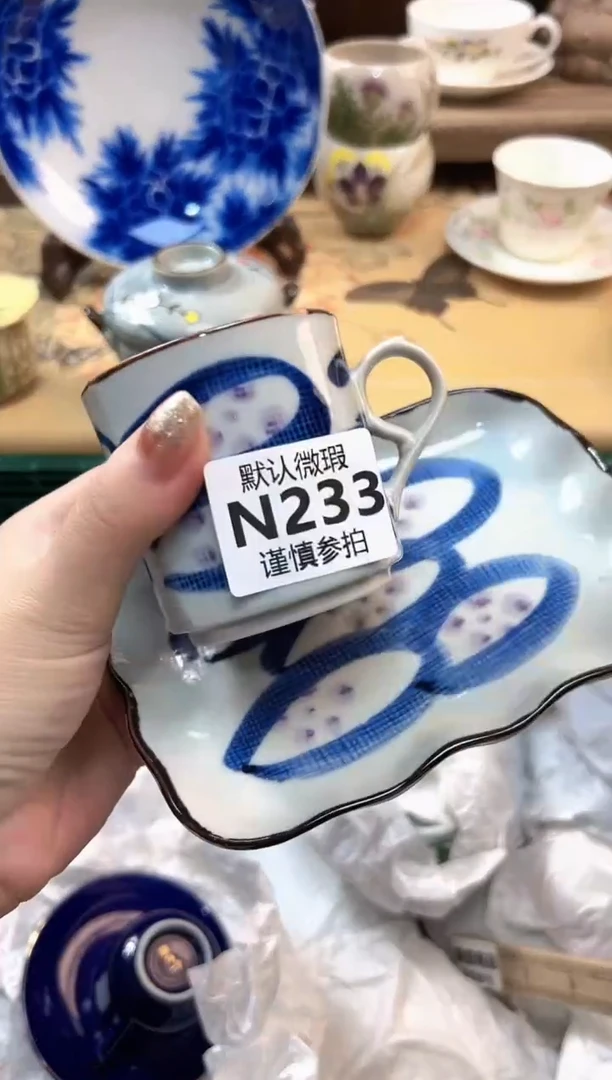 瓷片清**袋           233