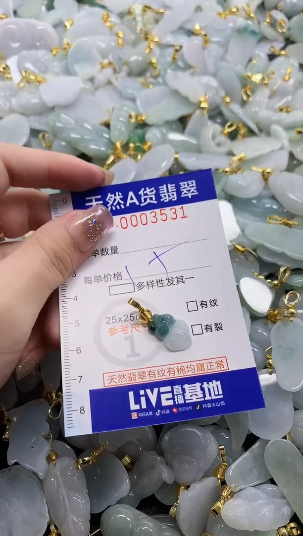 颈饰未镶嵌翡翠你****黄天然A货翡翠