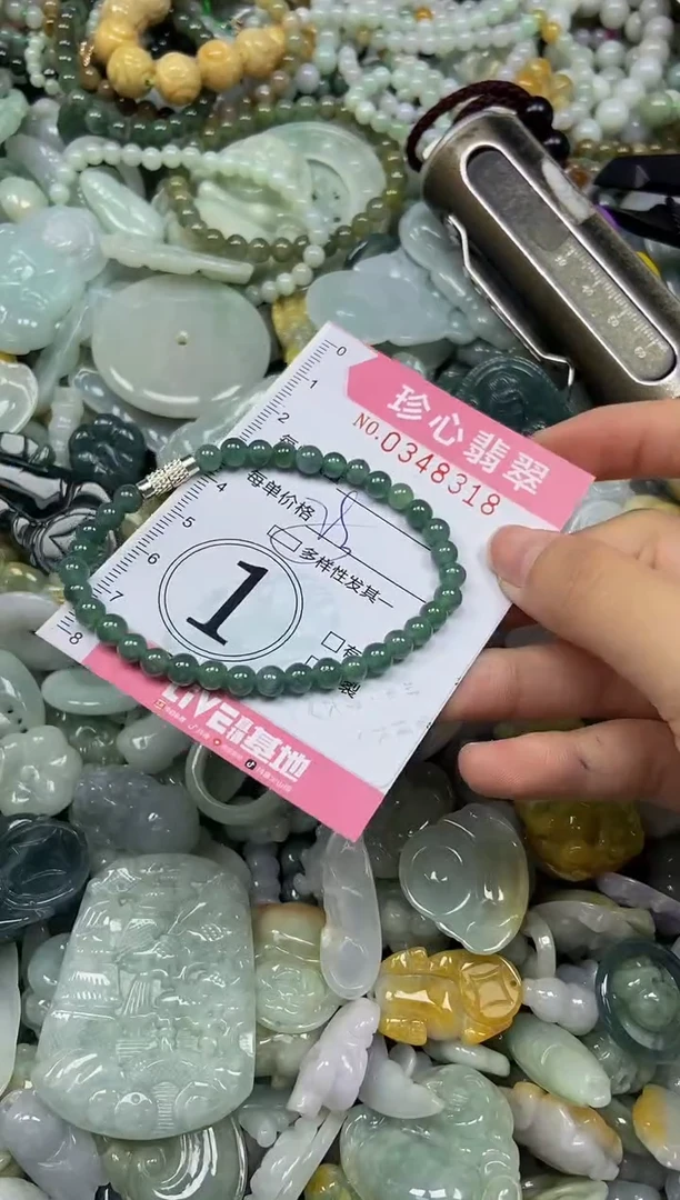 颈饰未镶嵌翡翠闪购0348318