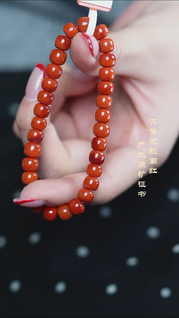 未镶嵌手串南红玛瑙柿子@@SCSZ单-7mS老型手工