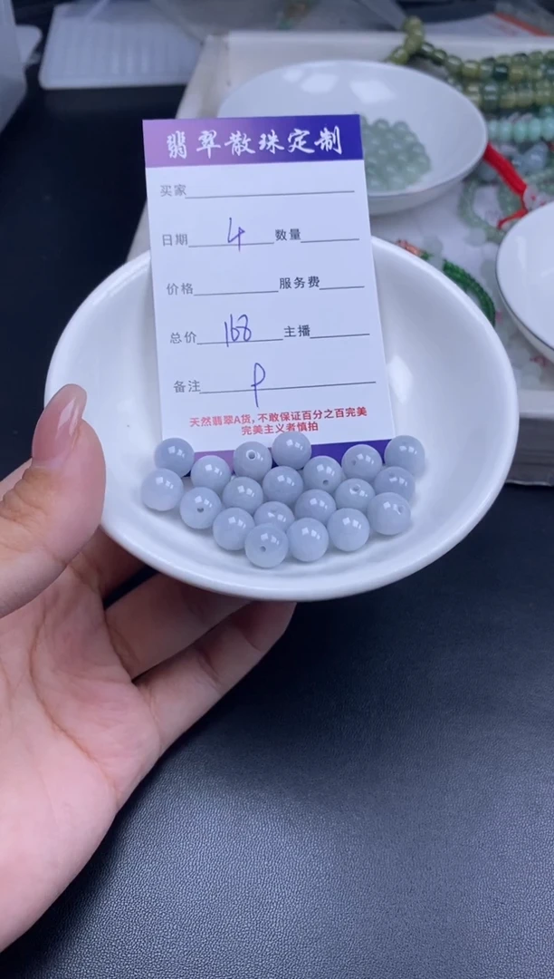 颈饰未镶嵌翡翠贞城散珠批发DIY编制多样性发