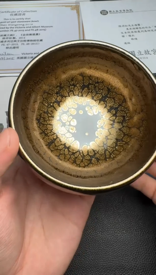 【闪购商品】茶盏陈祥松金油滴58